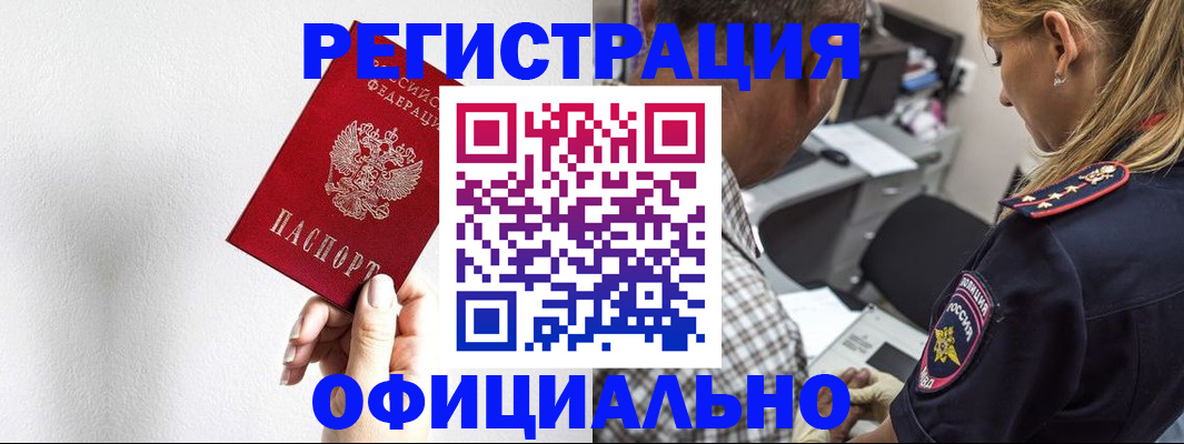 пропишу в квартире в Карелии